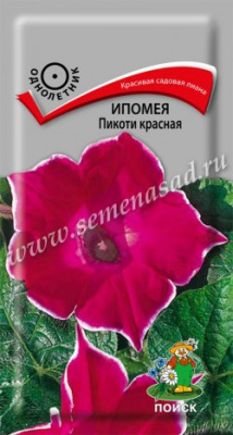 цИпомея Пикоти красная 0,3г