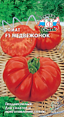 Томат Медвежонок 0,1г