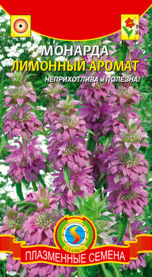Монарда Лимонный аромат 0,05г