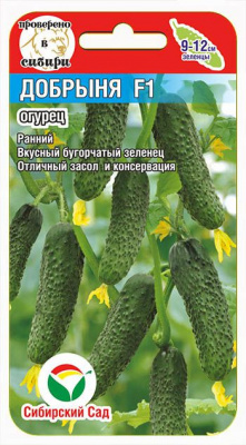 Огурец Добрыня 7шт