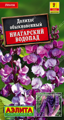 Долихос Ниагарский водопад 1г