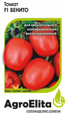 Томат Бенито 10шт (Бейо)