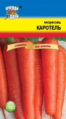 Морковь Каротель (лента) 7,8м