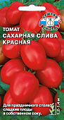 Томат Сахарная слива Красная 0,2г