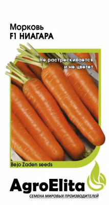 Морковь Ниагара 0,3г