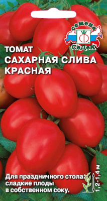 Томат Сахарная слива Красная 0,2г