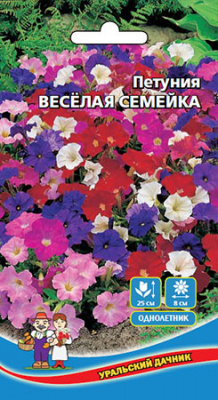 цПетуния Веселая Семейка 0,1г