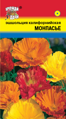 Эшшольция Монпасье 0,2г