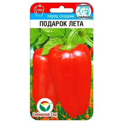 Перец Подарок лета 15шт