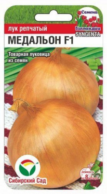 Лук репчатый Медальон 50шт
