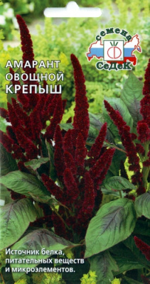 Амарант Крепыш овощной 0,5г