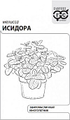 Мелисса Исидора 0,1г