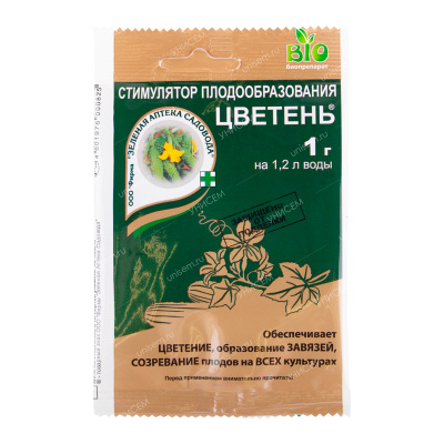 Цветень 1 г (200 шт)