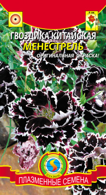 цГвоздика кит. Менестрель 0,05г