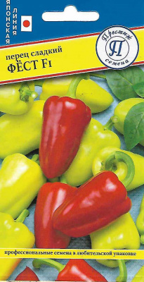 Перец Фёст 5шт (Япония)