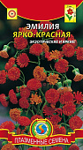 цЭмилия Ярко-красная 0,05г