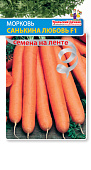 Морковь Санькина любовь (лента) 8м