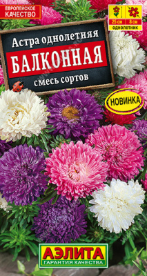 Астра Балконная смесь 0,2г