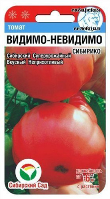 Томат Видимо-Невидимо (Сибирико) 20шт