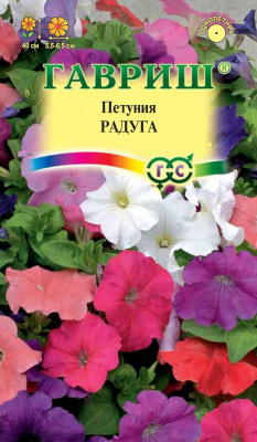 Петуния Радуга смесь 0,1г
