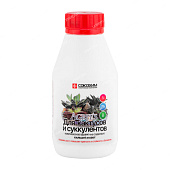ОМУ Для кактусов и суккулентов 0,25 л (20 шт)