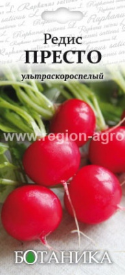 Редис Престо 2г