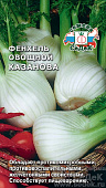 Фенхель Казанова 0,5г