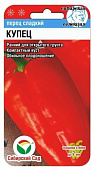 Перец Купец 15шт (очень ароматный и урожайный)