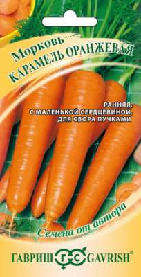 Морковь Карамель оранжевая 2г