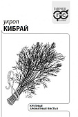 Укроп Кибрай 3г