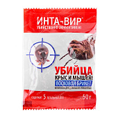 Восковые брикеты Инта-Вир 50г (100шт)