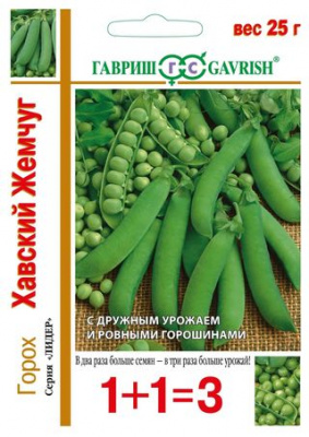 Горох Хавский жемчуг серия 1+1/25г