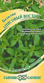 Базилик Анисовый восторг 0,1гр