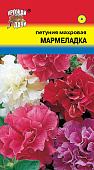 Петуния Мармеладка махр. 10шт