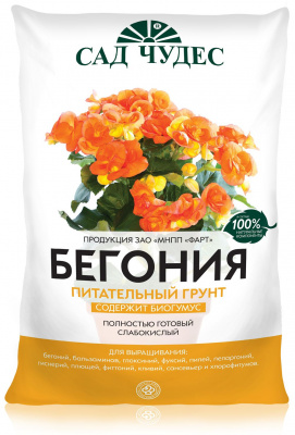 Грунт Бегония 2,5л (10 шт)