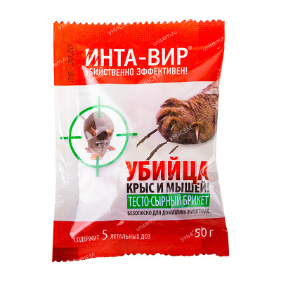 Тесто-брикет Инта-Вир 50г (100шт)