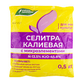 Селитра калиевая 0,5кг (40шт)