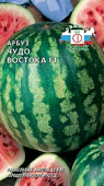 Арбуз Чудо Востока 1г