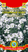 цЯсколка Серебряный ковер (Биберштейна) 0,1г