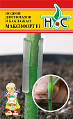 Подвой для томатов и баклажан Максифорт +клипса 5шт (De Ruiter Seeds / Голландия)
