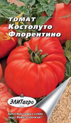 Томат Костолуто Флорентино