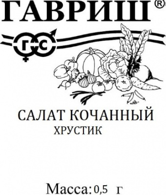 Салат Хрустик 0,5 г