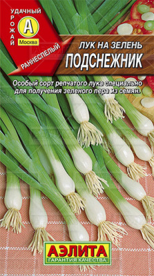 Лук на зелень Подснежник 0,5г