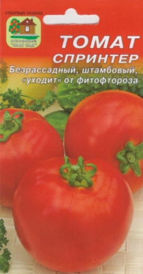 Томат Спринтер, безрассадный, 10шт