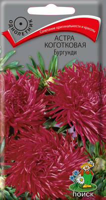 цАстра Бургунди коготковая 0,3г