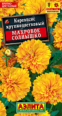 Кореопсис Махровое солнышко 0,05г