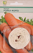 Морковь Ройал Форто (лента)  8м