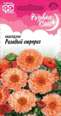 Календула Розовый сюрприз 0,3г Розовые сны