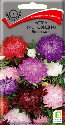 Астра Дюшес микс 0,3г