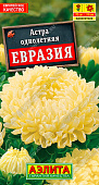 Астра Евразия 0,2г